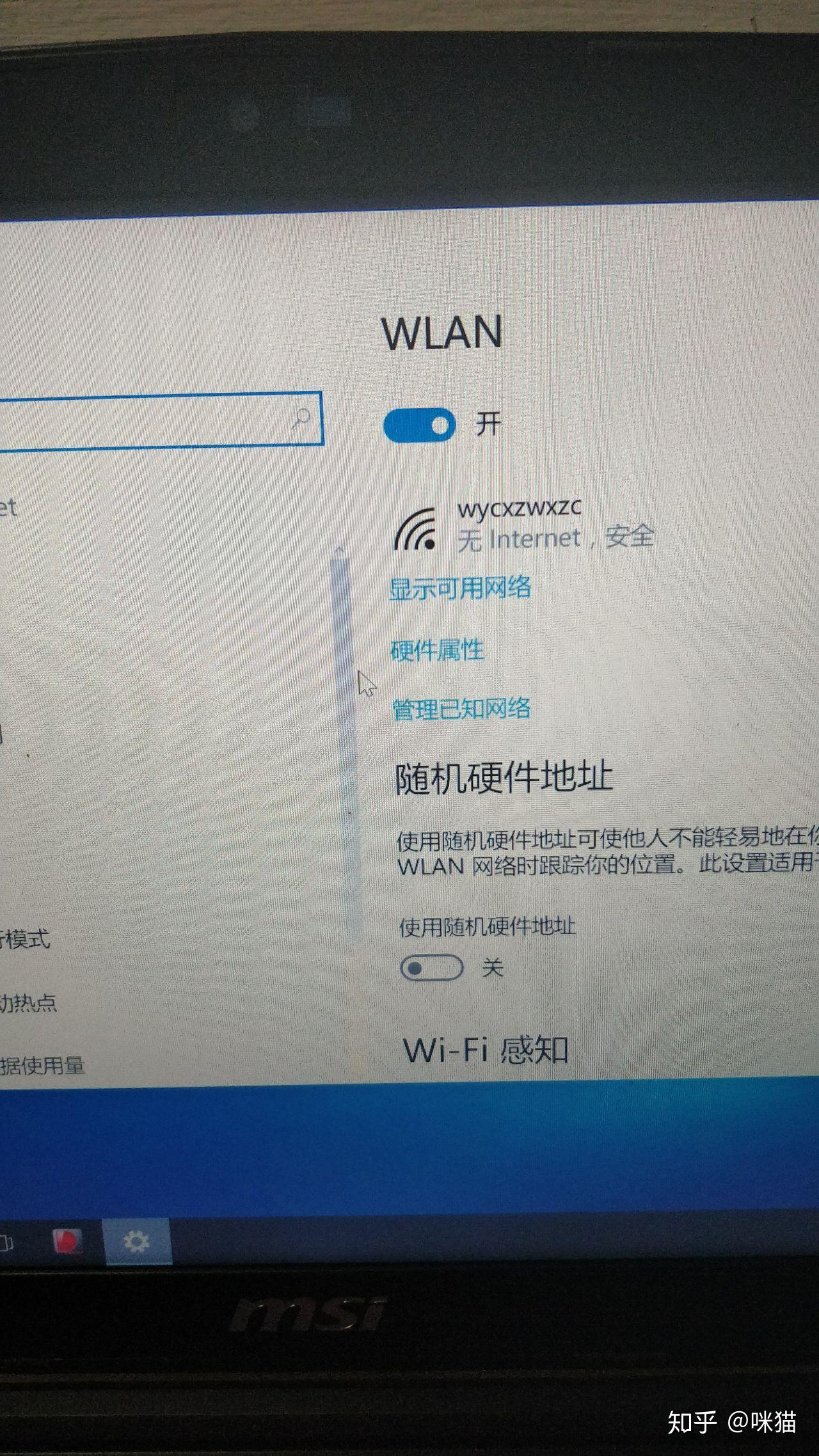 怎样关闭win10自动更新,而且不会自动启动?