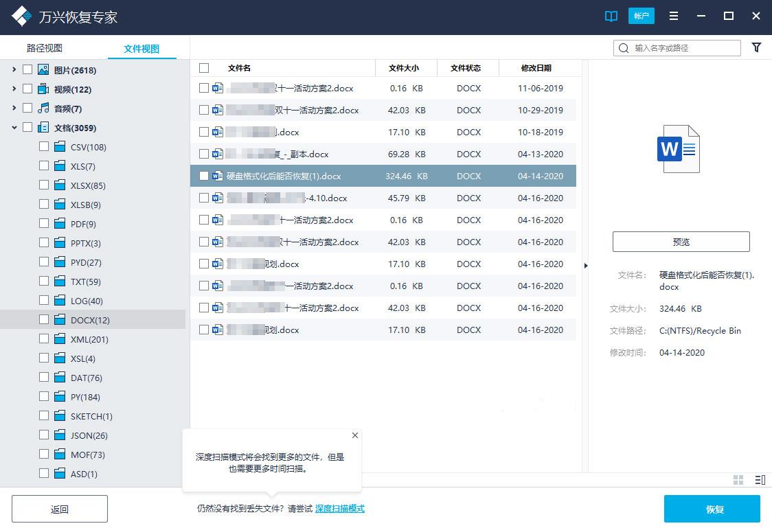 应用程序错误怎么办-应用程序错误怎么办恢复