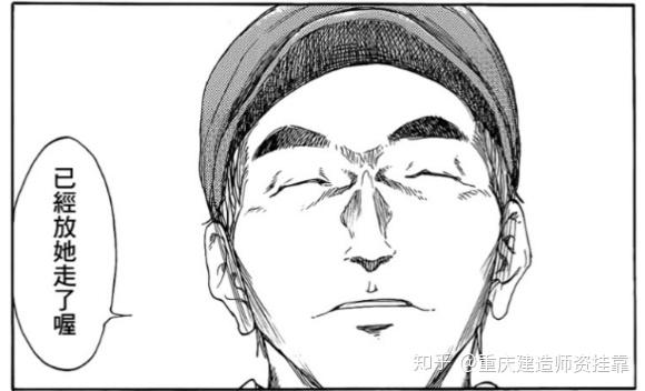 个人对 亚人 人物 细节 剧情 作者 理解等等的总结 知乎