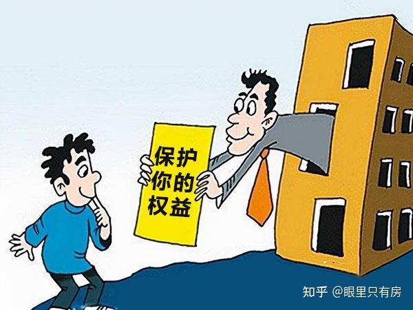 曝光!惠州一楼盘5折卖房被政府强制叫停,国家为什么不允许房企降价甩卖? - 知乎
