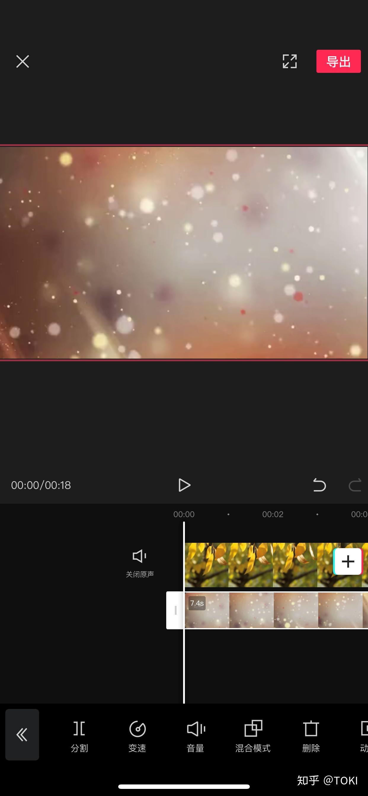 剪映的画中画功能如何使用原来还可以这样