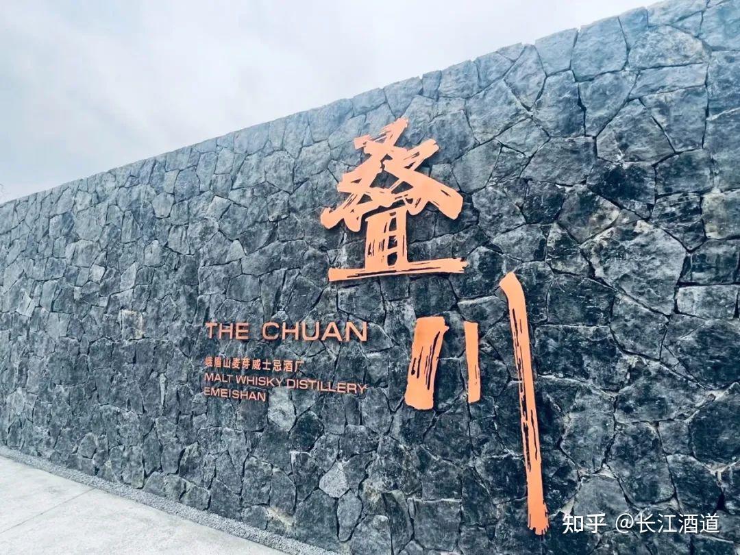 叠川首款产品定价888元/瓶,中国原产威士忌“高调”启航? - 知乎