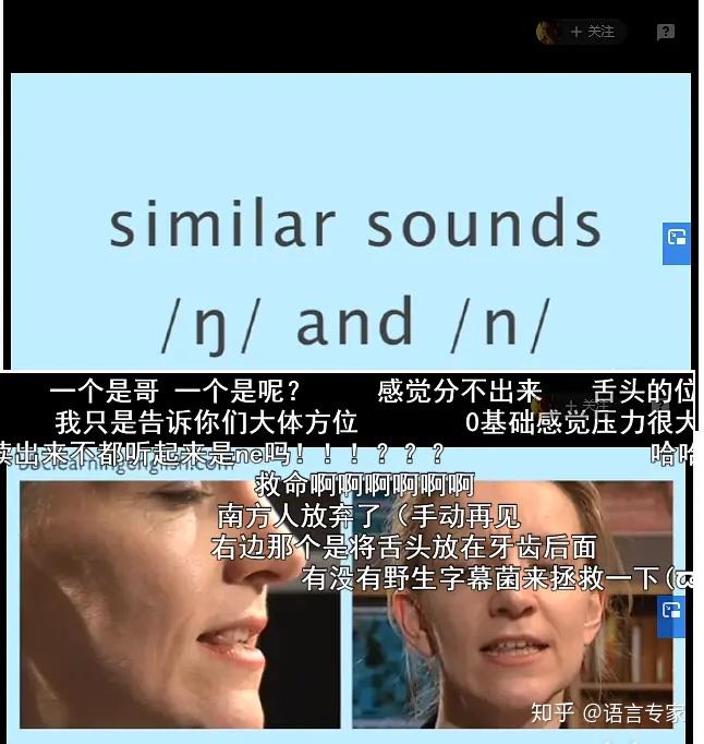 英语口语笔记（附带一点写作） - 知乎