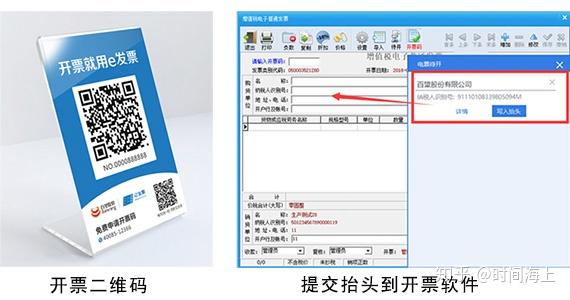 短信收到的电子发票怎么下载到手机 短信收到的电子发票怎么下载到手机