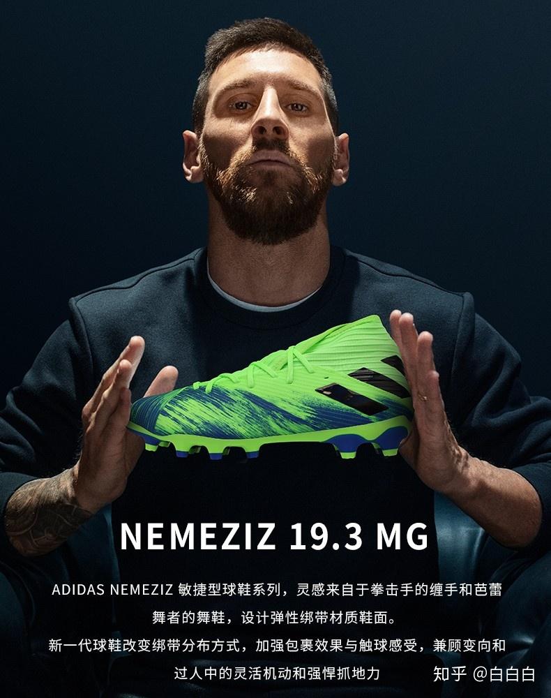 业余爱好者,想选购一双足球鞋,预算在400~900,鞋钉AG,大佬们可否给个推荐?