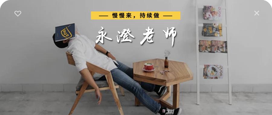 永澄 什么事情我都懒得做 这种病怎么治 知乎