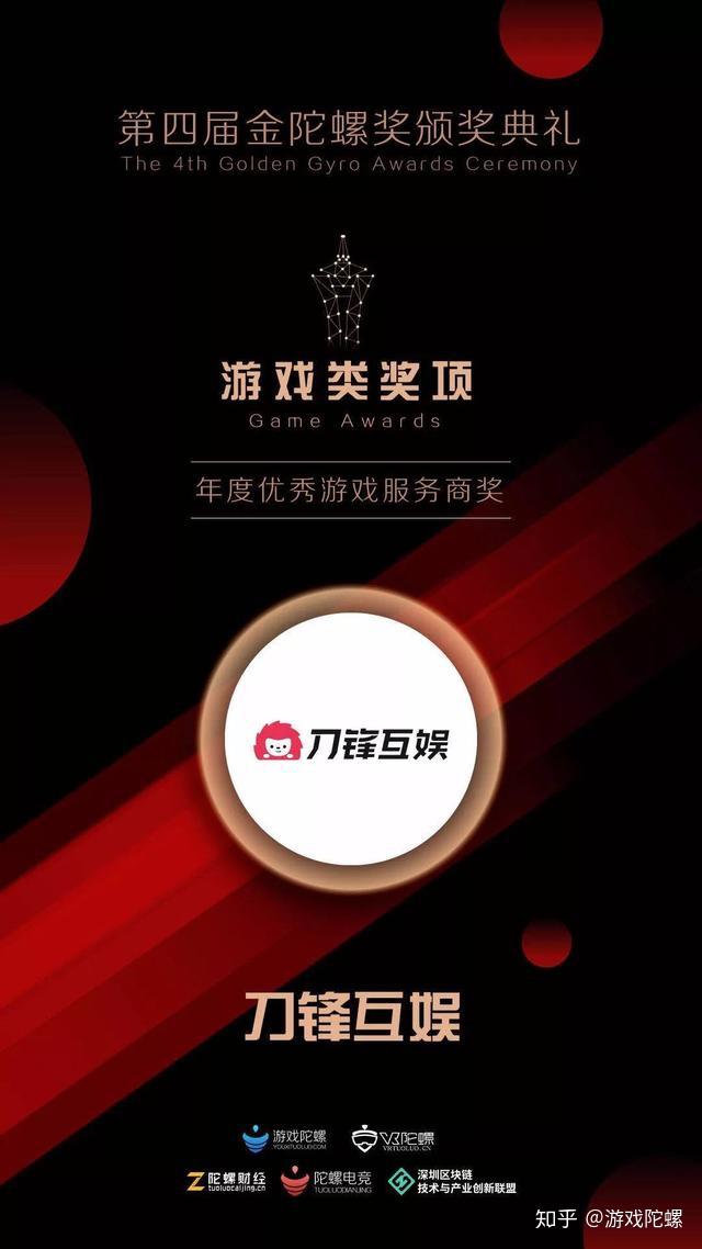 关于游戏服务与隐私的声明
