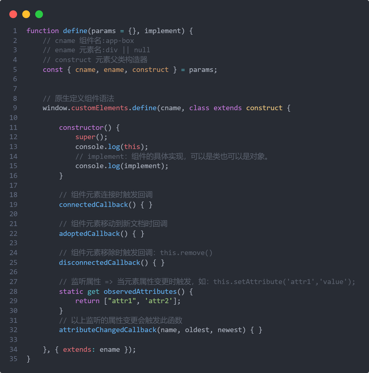  Components：代理式入口 知乎