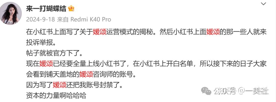 揭秘上海媛颂的美丽陷阱:超范围使用填充物 治疗药物无记录(图13)