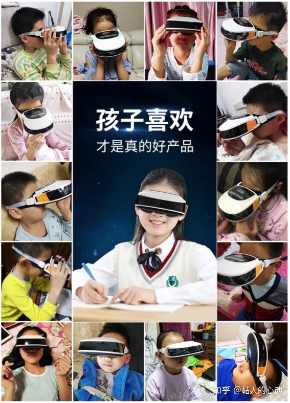 2023眼部按摩仪实物测评推荐,护眼仪选购指南!包含飞利浦/网易严选/西屋/SKG/倍轻松/迪斯等护眼仪测评推荐!