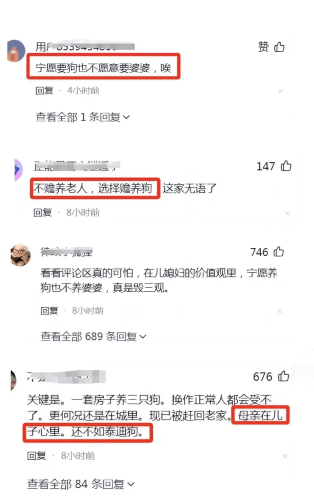 对于最后这种看法,不仅爱狗人士大加批评,就连路人也发出反驳:"这不是