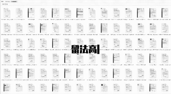 【精选】从公立到高商，从前5院校到500强企业，法本必读！(图14)