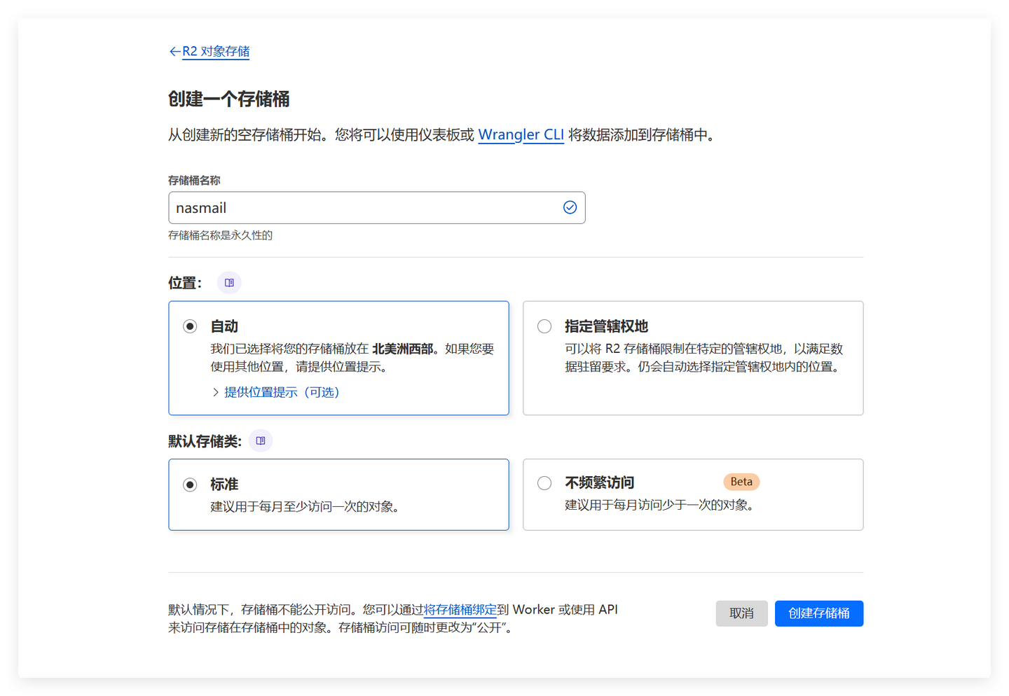 绿联NAS白嫖CF，免费搞定域名解析+邮件收发+云存储+短链 - 知乎