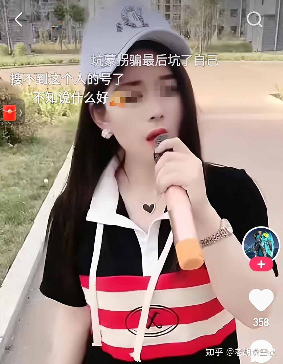 女网红被男粉丝捅刺13刀致死知情人男粉丝已经家破人亡了