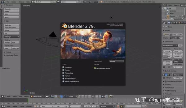 3d动画软件blender推出2 5d动画新功能 效果炸裂 知乎