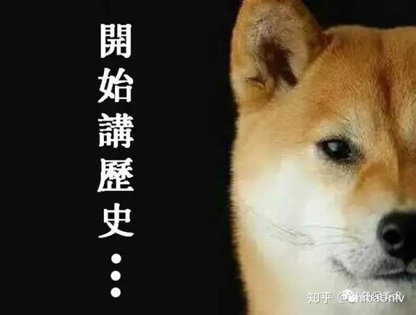 柴犬は全部で5種類 绳纹柴 山陰柴 美濃柴 信洲柴 川上柴 知乎