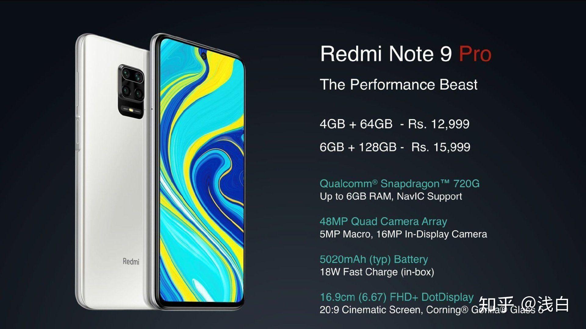 Redmi Note9pro系列海外发布 - 知乎