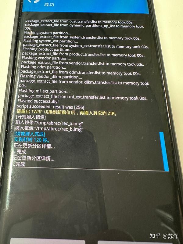  12 pro miui 14 android 12 