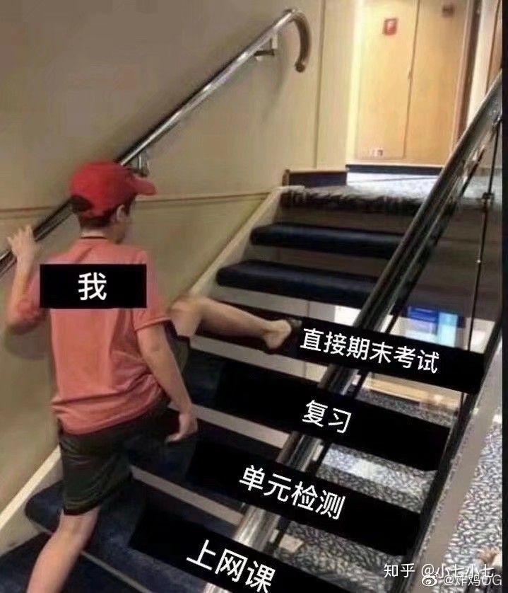 期末后被检测出刷网课(刷课被检测出来会提示吗)