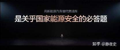 油价重回9元时代?比亚迪闪充给出最优解!#实现快和省双自由#