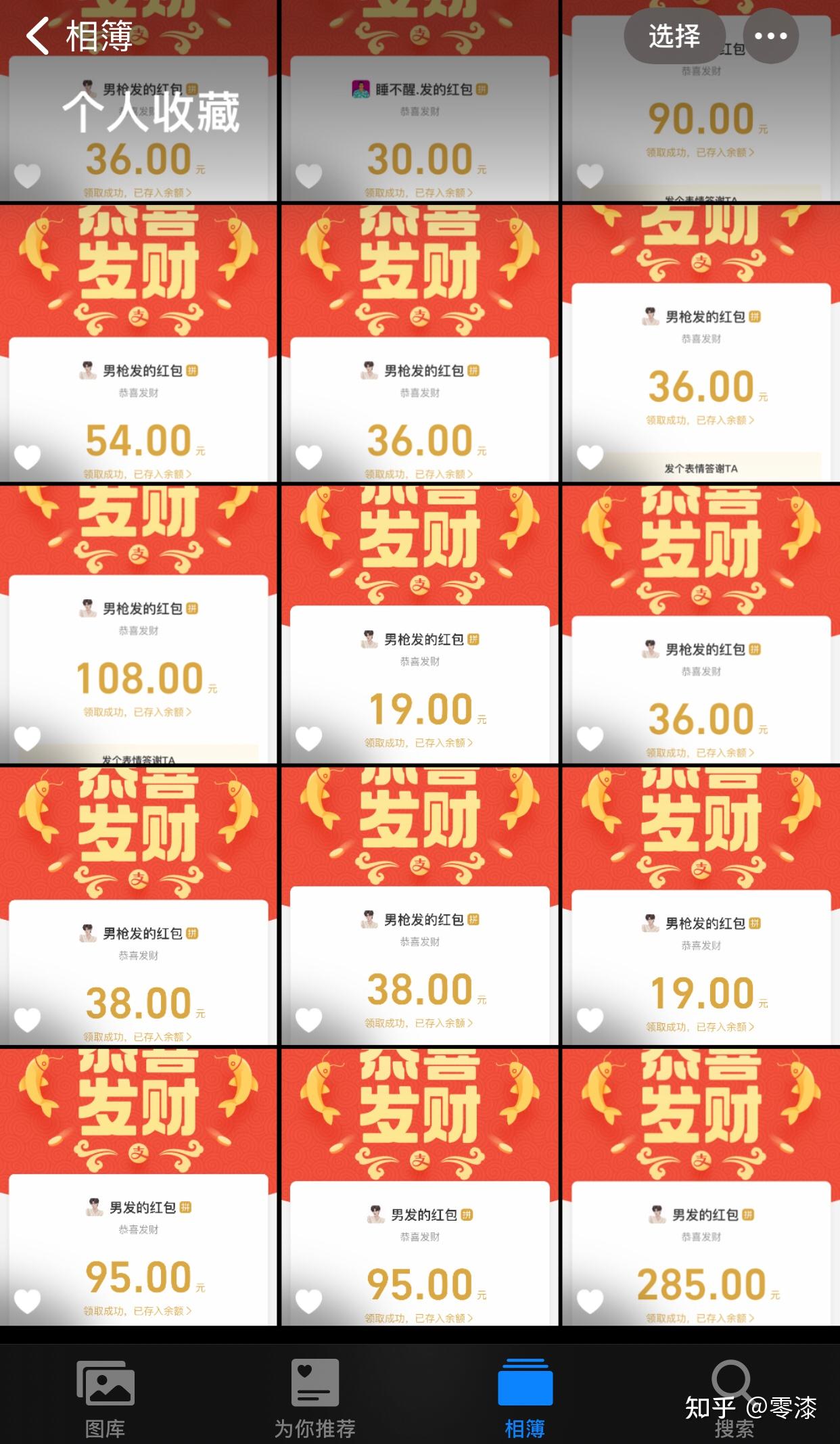 副业赚钱 - 知乎