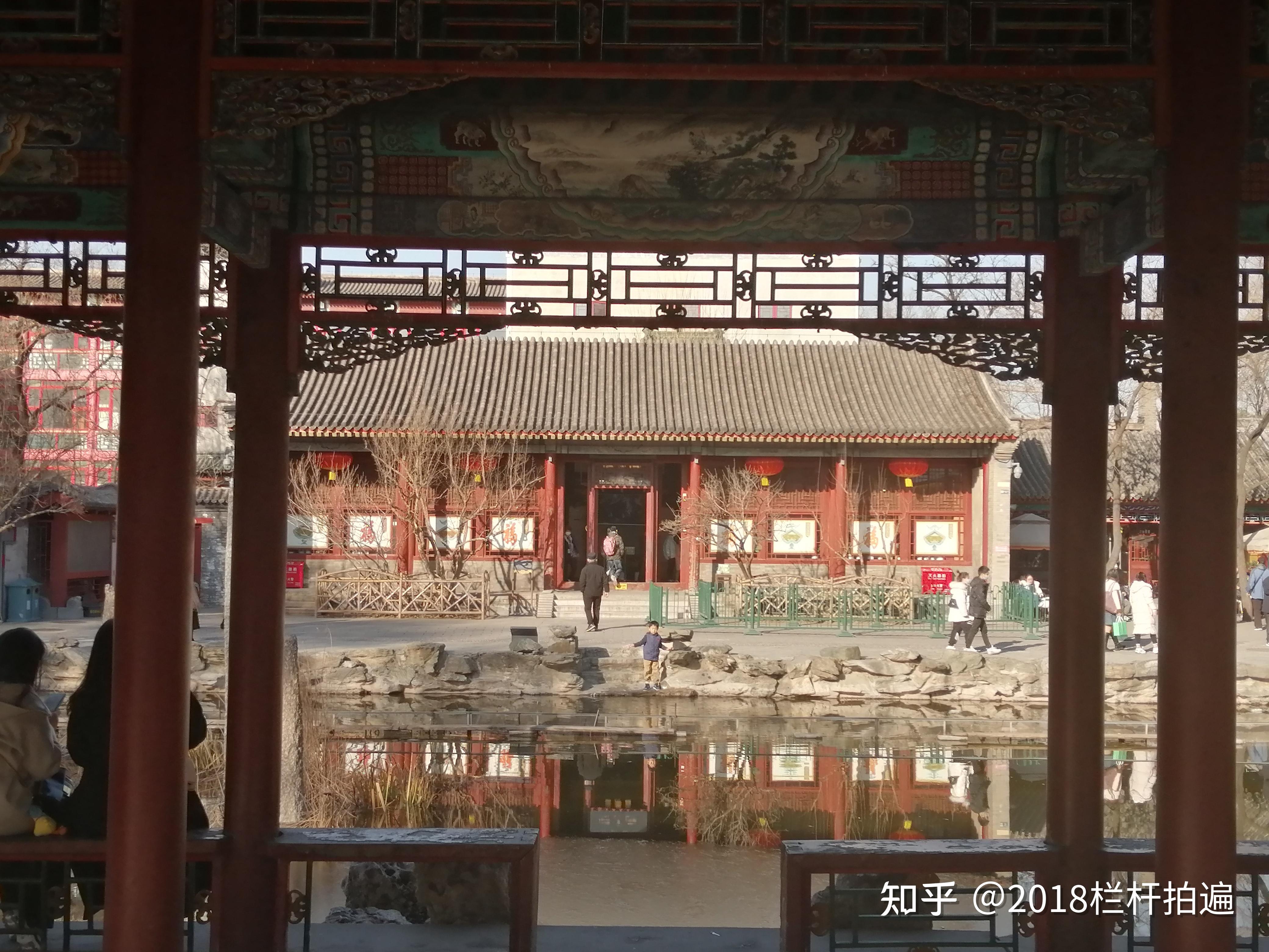 北京：“恭王府”（8）蝠厅、澄怀撷秀、龙王庙 - 知乎