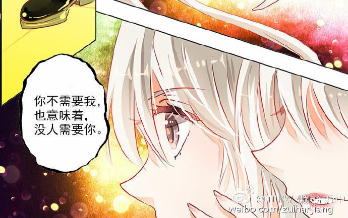 #虚影之瞳# 我们又更了~~~~ - 知乎