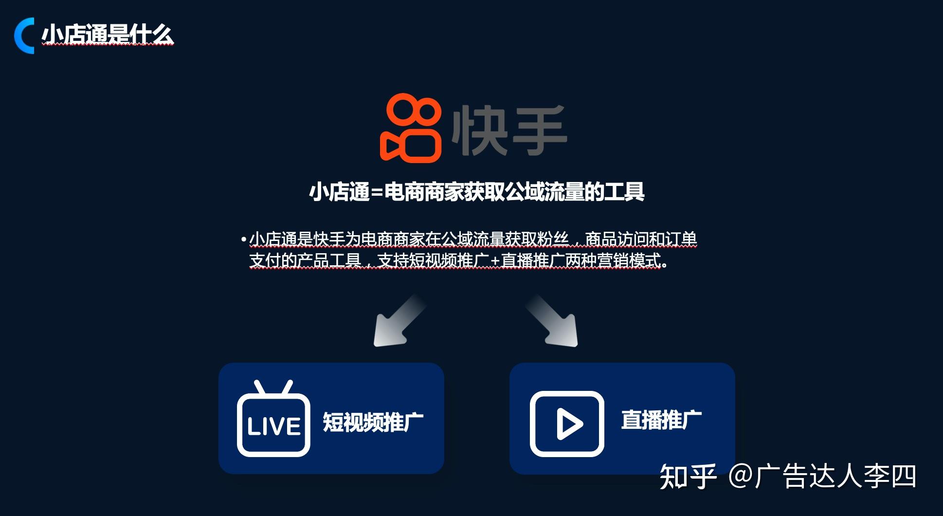 小店注销微信号怎么弄_小店注销微信怎么注销_微信小店怎么注销
