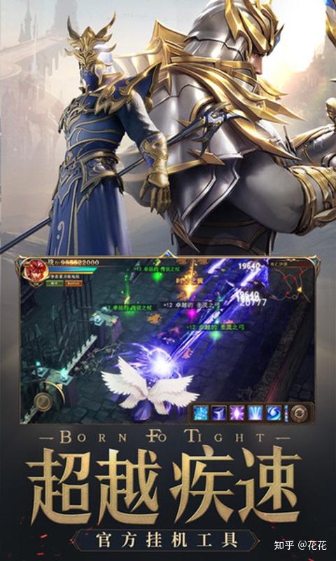 荣耀大天使 - 知乎