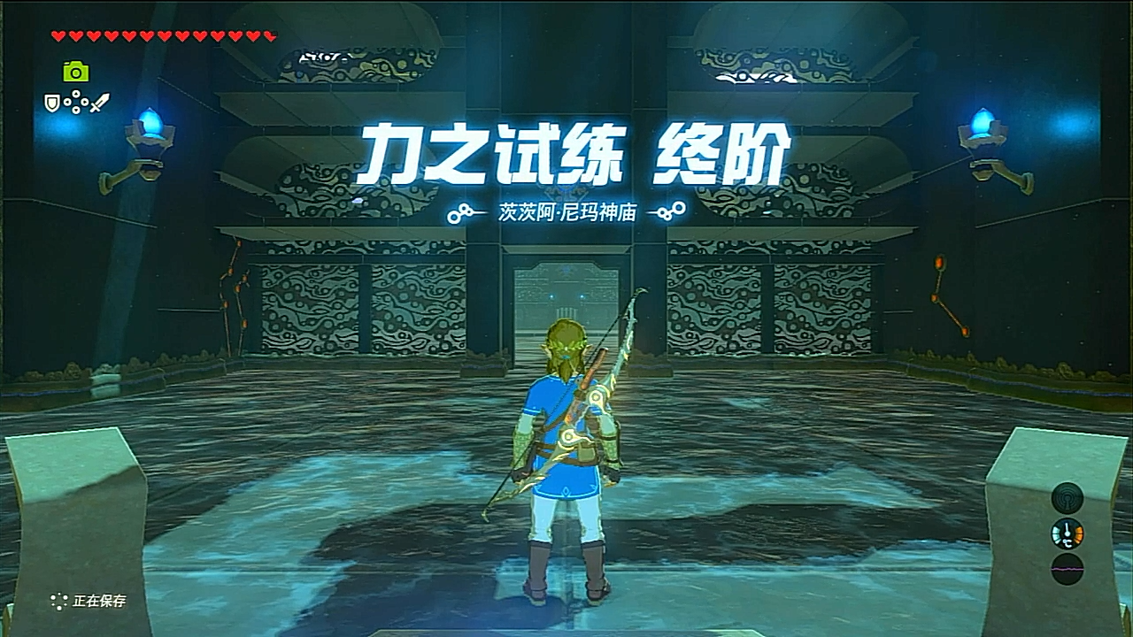 二度拜访力量之泉,献上鳞片之后出现了力之试炼神庙~真对的起这个名字