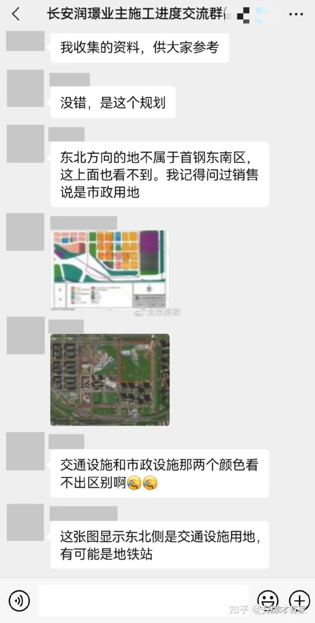 长安润璟-房家【五次】实地踩盘播报施工进度。 - 知乎
