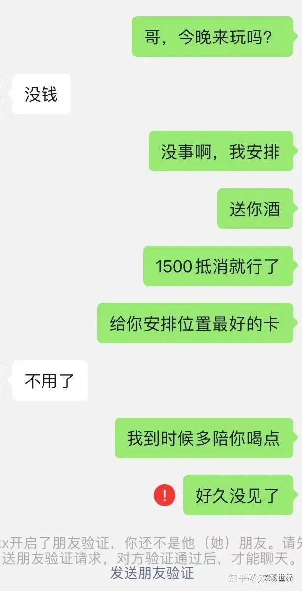 為啥以前的夜店氣氛組開始在朋友圈賣電子煙了