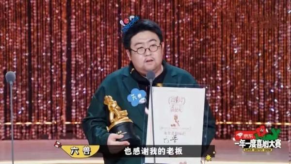 「笑果」吞不掉「单立人」 - 知乎