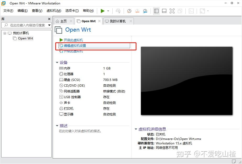  windows 10 vm ware openwrt 