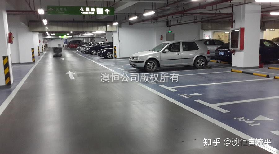 用自流平水泥改造翻新旧地下车库的四种方案二