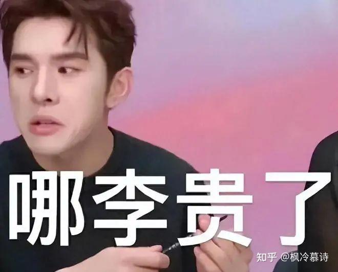 乱象丛生的直播圈与四面楚歌的李佳琦 - 知乎