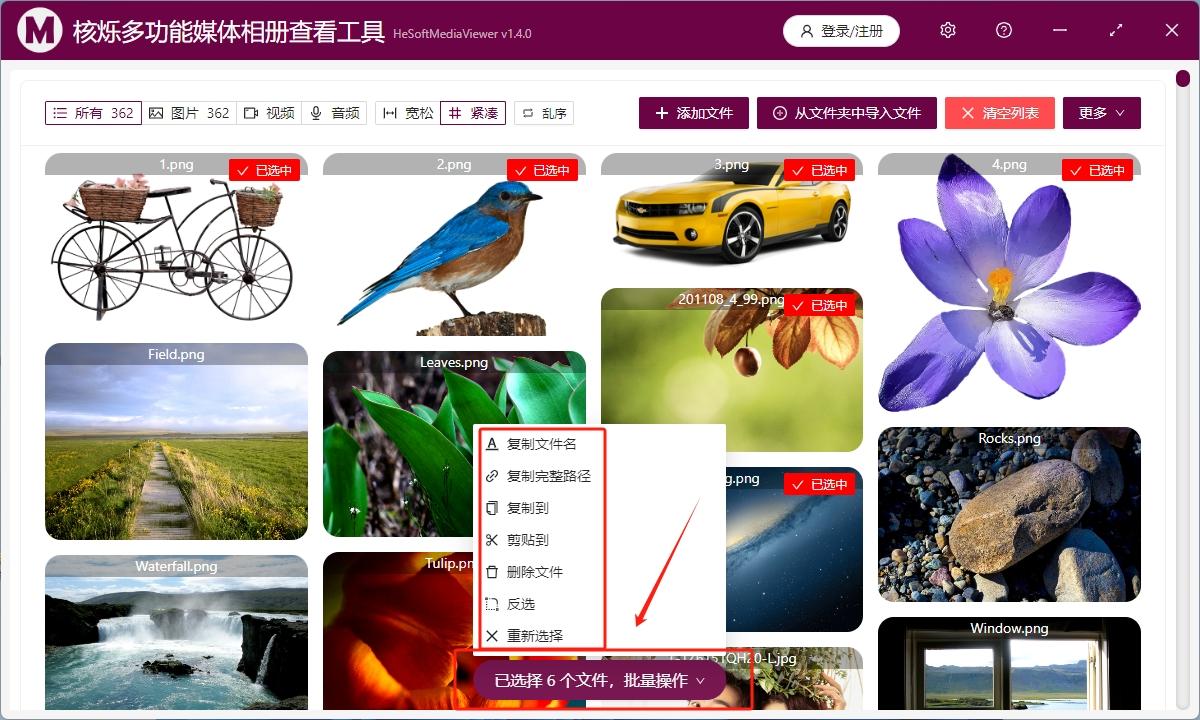怎么一键批量查看电脑里的所有图片 - 知乎