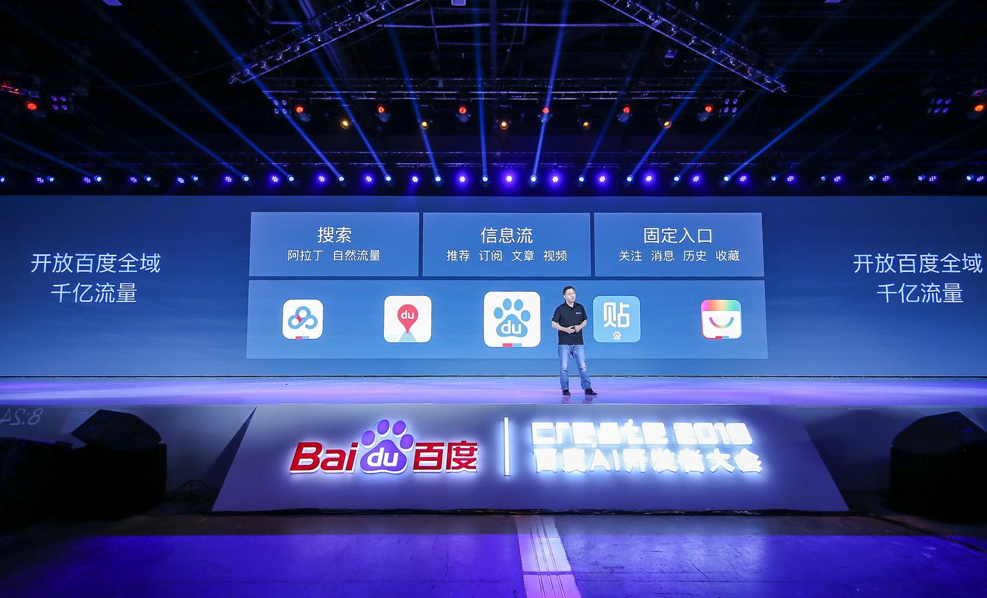 左手ai右手开放百度智能小程序治了开发者哪些痛点