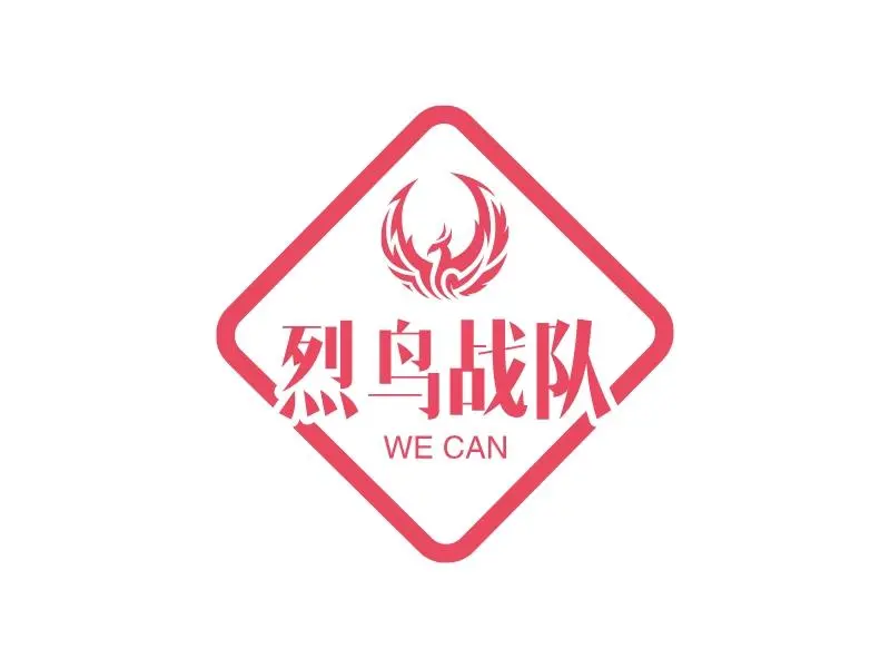 提取战队logo名称首字母作为图标元素,将字母进行拉伸变形设计,特意