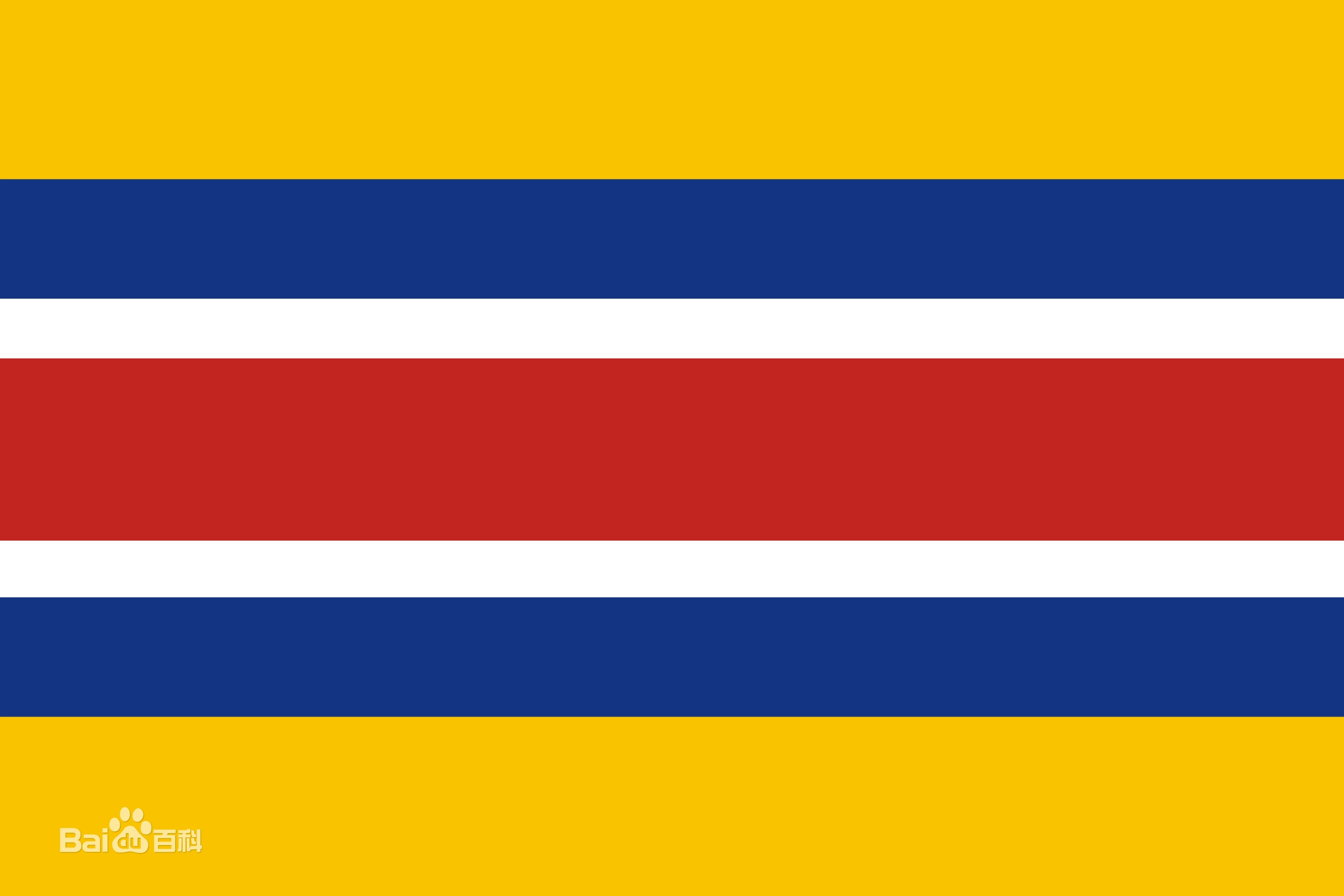 民国旗帜含义分析(个人向) 知乎