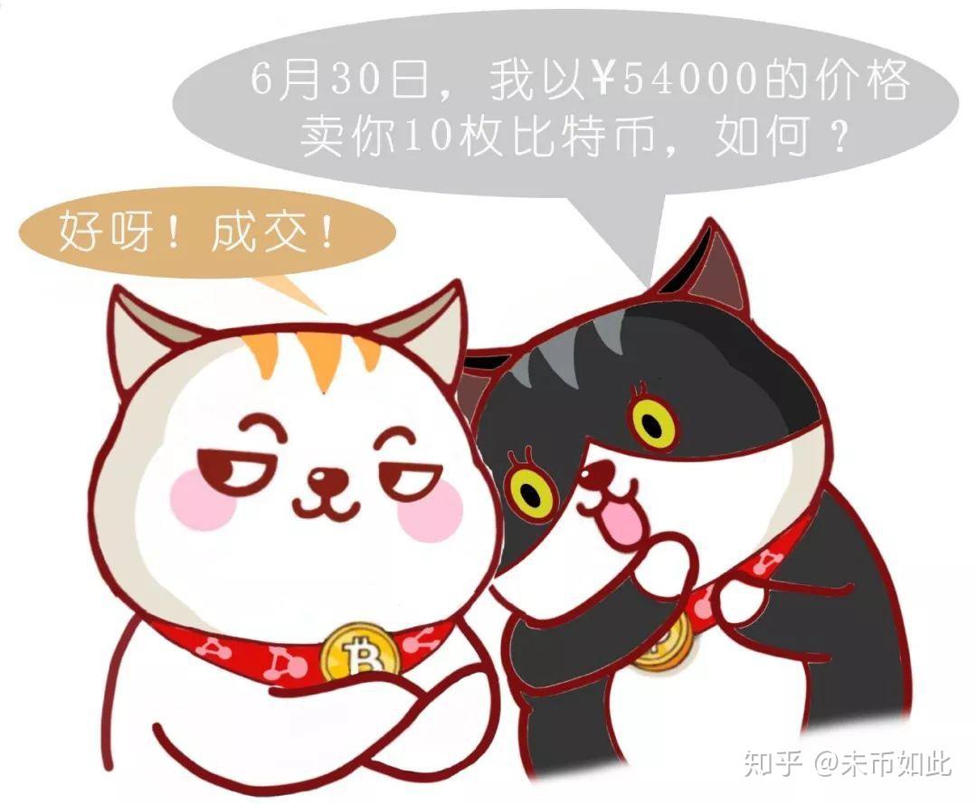 什么是期货合约为何普通人参与风险高容易爆仓亏损