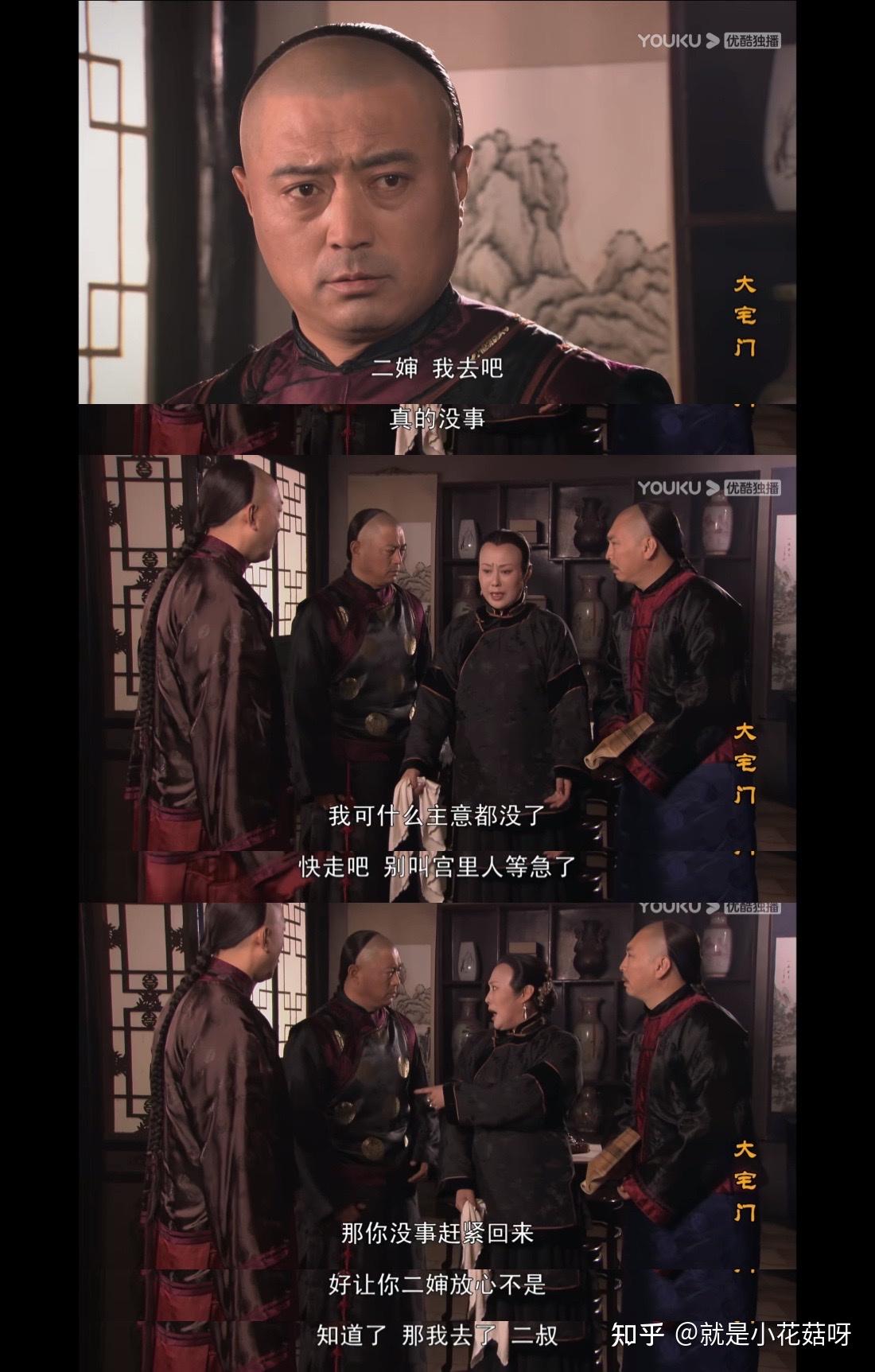 经典剧大宅门剧情解析15第15集白家冤案终平反父子相见未相认151