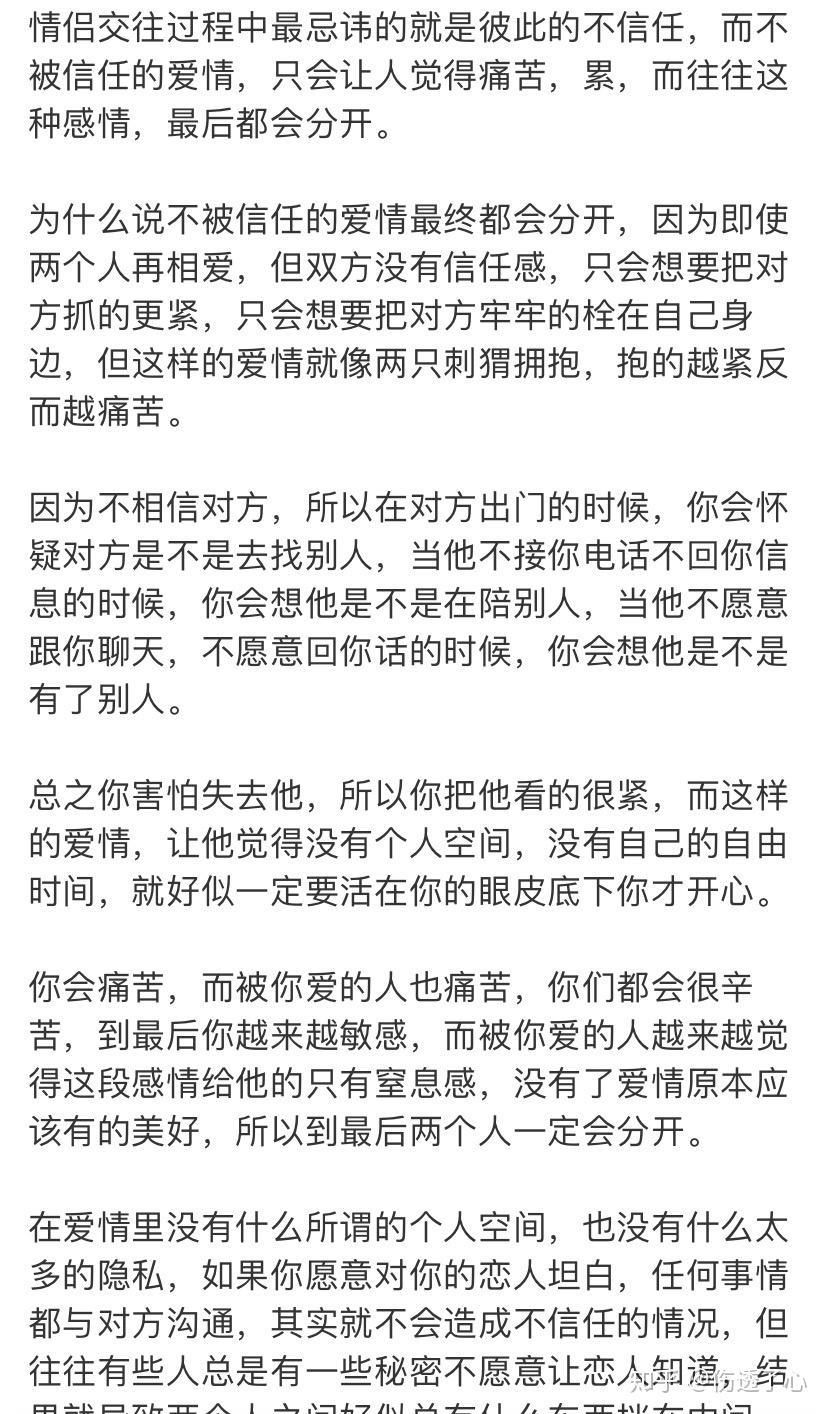 情绪反反复复的我 - 知乎