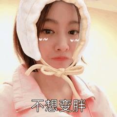 missyou我们的韩懿莹