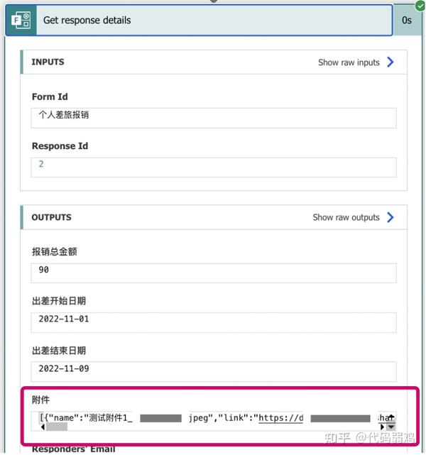 Power automate forms sharepoint list planner outlook 