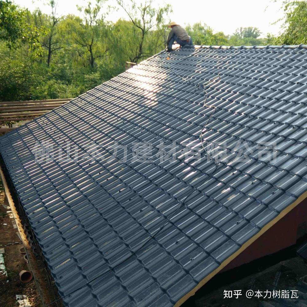 树脂瓦用几年就散架?自建房用什么瓦最省钱? - 知乎