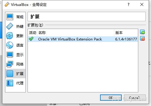 oracle vm virtualbox extension pack ubuntu 64 bits