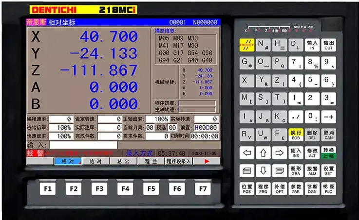 数控编程加工必备指南高手带你不走弯路