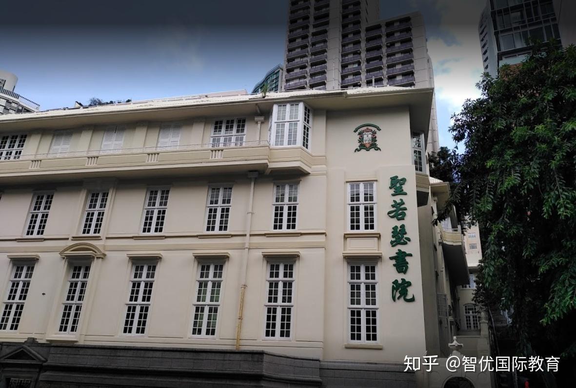 香港传统名校到底有什么了不起香港圣若瑟书院