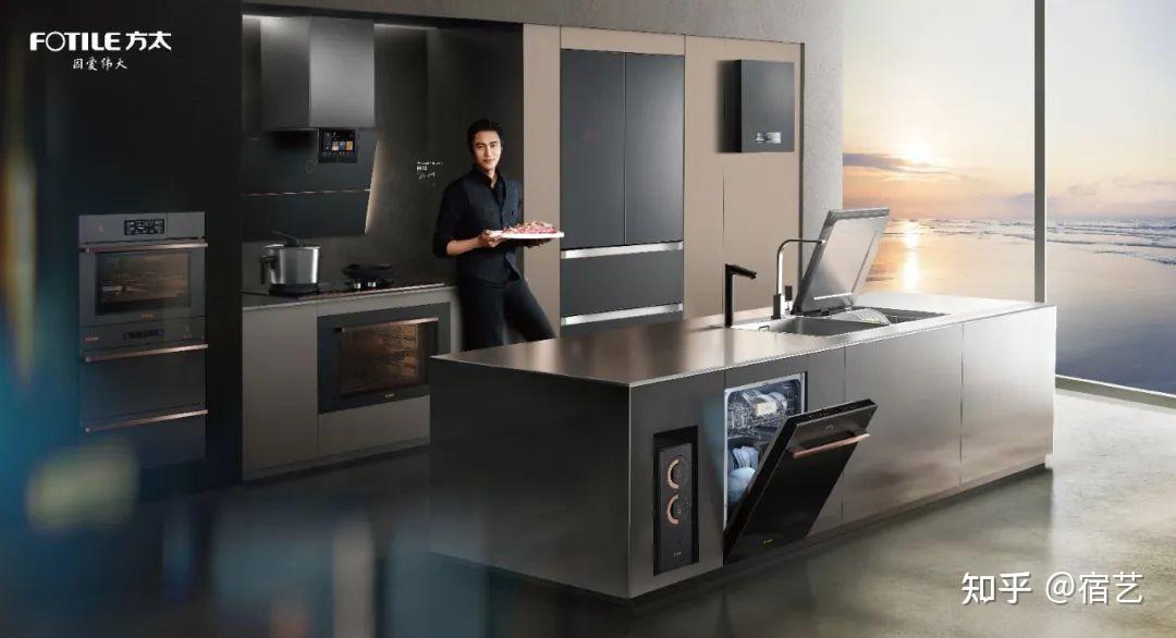 高端全场景厨电为何要看方太